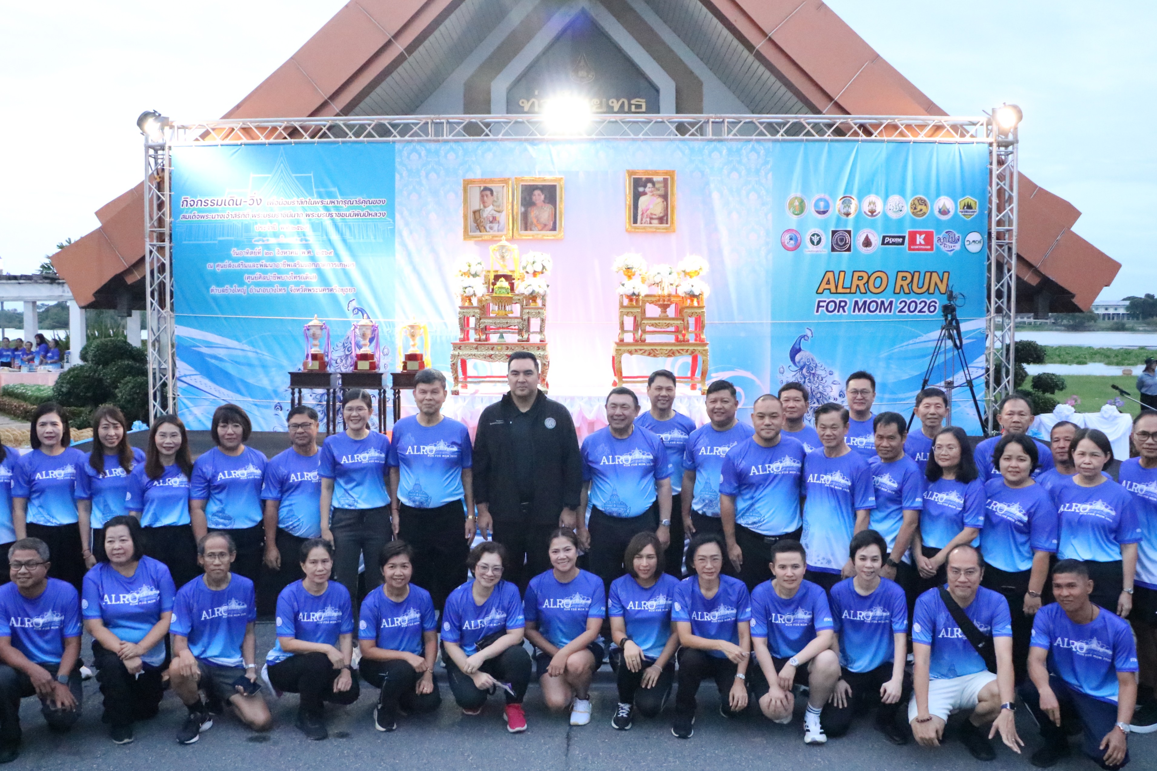title - รมช.กษ. เปิดงาน “เดิน - วิ่ง เพื่อน้อมรำลึกในพระมหากรุณาธิคุณของสมเด็จพระนางเจ้าสิริกิติ์ พระบรมราชินีนาถ พระบรมราชชนนี พันปีหลวง ประจำปี พ.ศ. 2569” ณ ศูนย์ส่งเสริมและพัฒนาอาชีพเสริมนอกภาคการเกษตร จังหวัดพระนครศรีอยุธยา